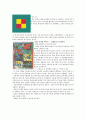 동시대비 4페이지