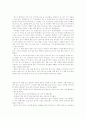 V.M.액슬린 딥스 10페이지