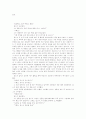 V.M.액슬린 딥스 24페이지