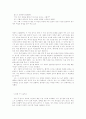 V.M.액슬린 딥스 25페이지