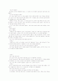 V.M.액슬린 딥스 26페이지