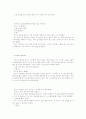 V.M.액슬린 딥스 34페이지