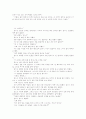 V.M.액슬린 딥스 39페이지