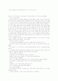 V.M.액슬린 딥스 41페이지
