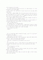 V.M.액슬린 딥스 48페이지