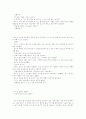 V.M.액슬린 딥스 50페이지
