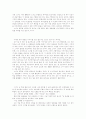V.M.액슬린 딥스 52페이지