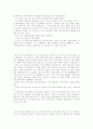 V.M.액슬린 딥스 54페이지