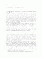 V.M.액슬린 딥스 57페이지