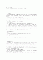 V.M.액슬린 딥스 62페이지