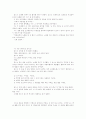 V.M.액슬린 딥스 64페이지