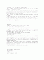 V.M.액슬린 딥스 69페이지