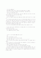 V.M.액슬린 딥스 71페이지