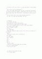 V.M.액슬린 딥스 77페이지