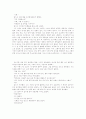 V.M.액슬린 딥스 78페이지