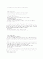 V.M.액슬린 딥스 80페이지