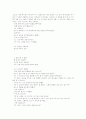 V.M.액슬린 딥스 86페이지
