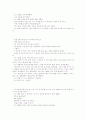 V.M.액슬린 딥스 92페이지