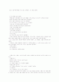 V.M.액슬린 딥스 98페이지