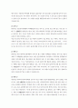 '티베트 사자의 서'에 대한 고찰 15페이지