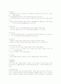  분만실 데일리 레포트 7페이지