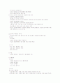 성인간호-내분비계 질환 7페이지