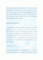 07. 디.엔코더, 카운터, 분주기 회로와 응용 제작 9페이지
