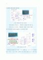 12. 뮤직하트 제작 10페이지