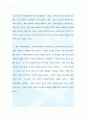 13. 디지털 무드 스타 제작 16페이지