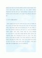 15. 오디오 무선(IR&RF) 전송 26페이지