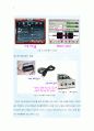 31. 카세트 테이프를 MP3 및 AUDIO CD로 만들기 3페이지