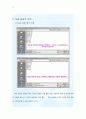 31. 카세트 테이프를 MP3 및 AUDIO CD로 만들기 11페이지