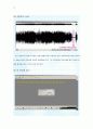 31. 카세트 테이프를 MP3 및 AUDIO CD로 만들기 17페이지