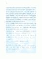 25. LED 활용과 응용 제작 (3) 50페이지