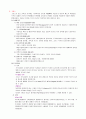 고대가구양식 2페이지