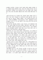 영화마을 언어학교 9페이지