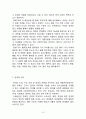 영화마을 언어학교 10페이지