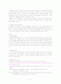 뇌내출혈 ICH ( intracerebral hemorrhage )  6페이지
