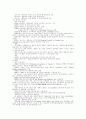 호스피스 4페이지