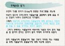 비보이와 사물놀이  3페이지