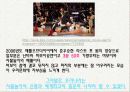 비보이와 사물놀이  26페이지