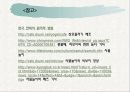 비보이와 사물놀이  31페이지