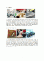 현대가구에 대한 나의 정의(Understanding of Postmodern Furniture) 7페이지