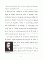 The Comparative Advantage Theory and the Infant Industry Protection Argument (비교우위이론과 초기 산업 보호 논쟁) 2페이지