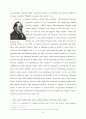 The Comparative Advantage Theory and the Infant Industry Protection Argument (비교우위이론과 초기 산업 보호 논쟁) 6페이지