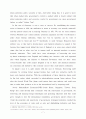 The Comparative Advantage Theory and the Infant Industry Protection Argument (비교우위이론과 초기 산업 보호 논쟁) 7페이지