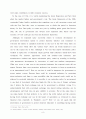 The Comparative Advantage Theory and the Infant Industry Protection Argument (비교우위이론과 초기 산업 보호 논쟁) 8페이지