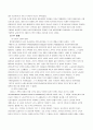 편의치적 ( 이점, 문제점 및 우리나라 편의치적 활용실태, 애로사항) 7페이지