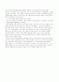 편의치적 ( 이점, 문제점 및 우리나라 편의치적 활용실태, 애로사항) 12페이지