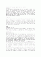 중국의 음식문화-중국음식의 특징, 상차림 그리고 식사예절 4페이지